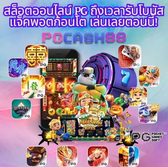 เว็บหวยออนไลน์ เชื่อถือได้