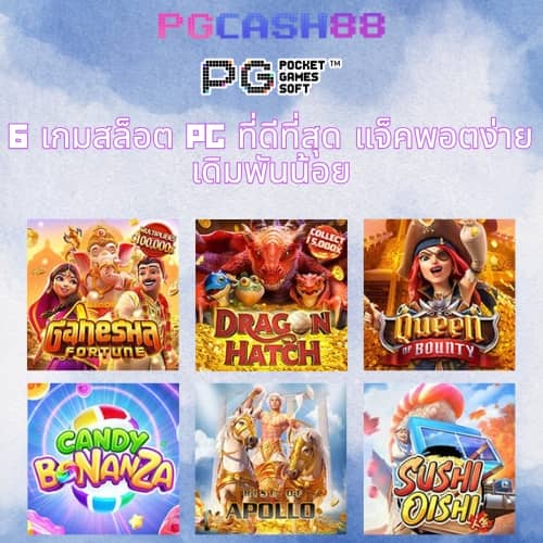 เว็บหวยออนไลน์ เชื่อถือได้